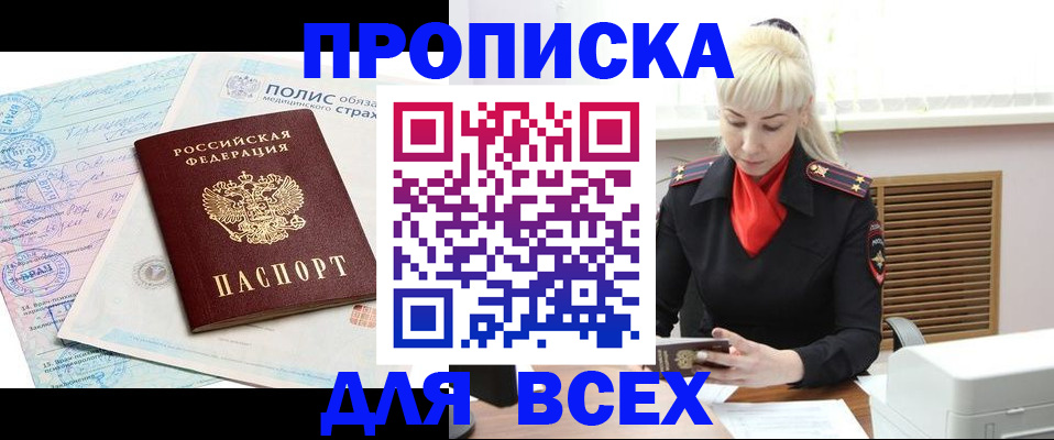 регистрация для дет. сада в Новосибирске